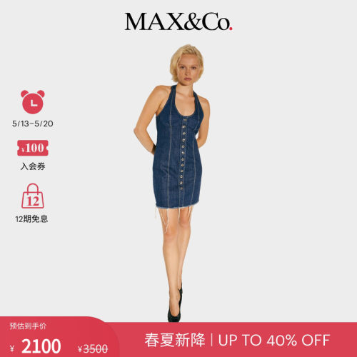 【2026春夏新品】MAX&Co.女装联名系列挂脖牛仔连衣裙8221016202