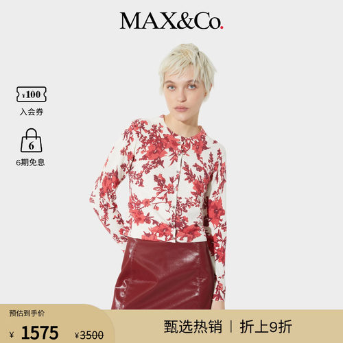 MAX&Co.女装复古花卉短款羊毛开衫6346025402
