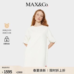 MAX&Co.25秋冬新品 末甄选 通勤针织直筒连衣裙6626085102 季