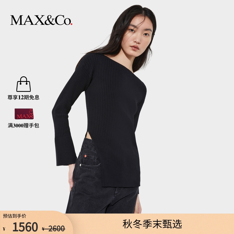 【2025季末甄选】MAX&Co.修身开叉微喇叭袖套头针织衫6366045302