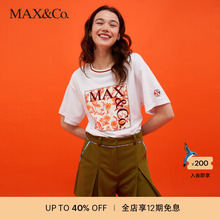 MAX&Co.2023秋冬新款“SUPERMAX胶囊系列”标识刺绣短袖T恤maxco