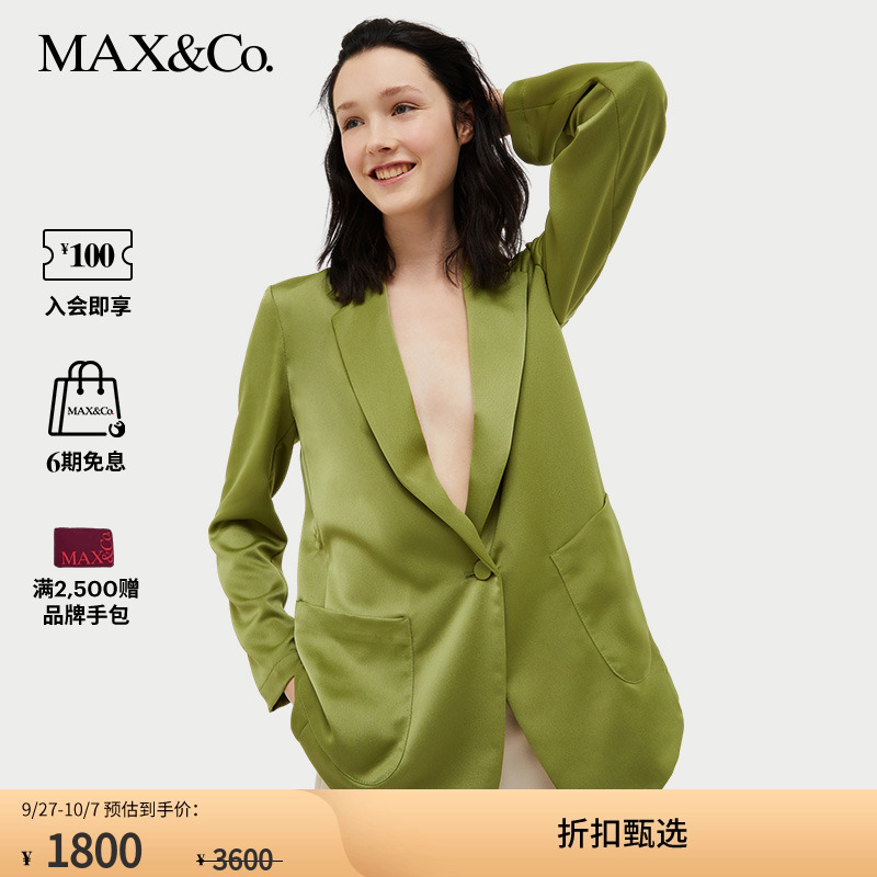 2024春夏新品