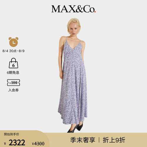 【春夏新降】MAX&Co.26女装碎花V领长款吊带连衣裙6221026402