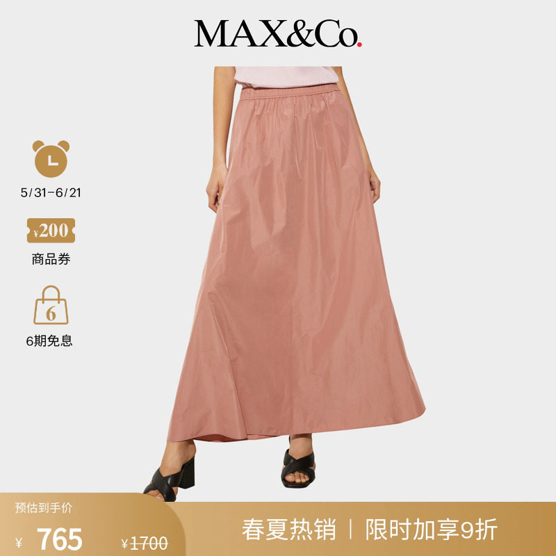 MAX&Co.女装休闲宽松多色百搭长款花冠半身裙6101075402