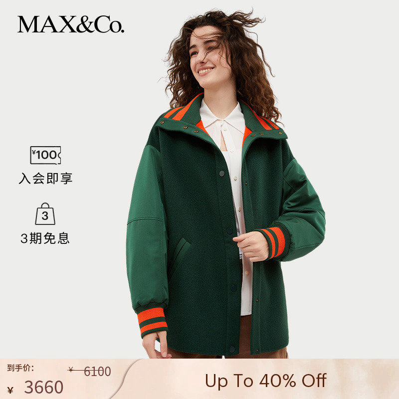 【甄选惠享】MAX&Co.春夏撞色羊毛拼接夹克外套6081014102max