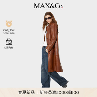 外套6471026102 MAX&Co.简约羊皮革亮面中长款 2026春夏新品