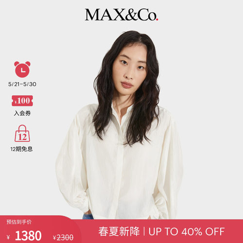 【抢先购】MAX&Co.26春夏新品光泽感条纹短款衬衫6111086102