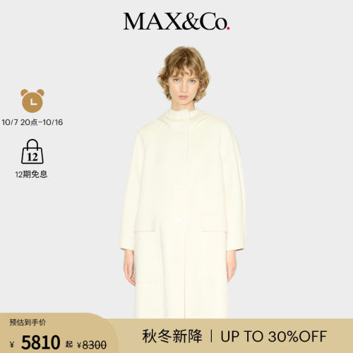 MAX&Co.2026秋冬新款宽松连帽舒适双层羊毛派克大衣6016016102