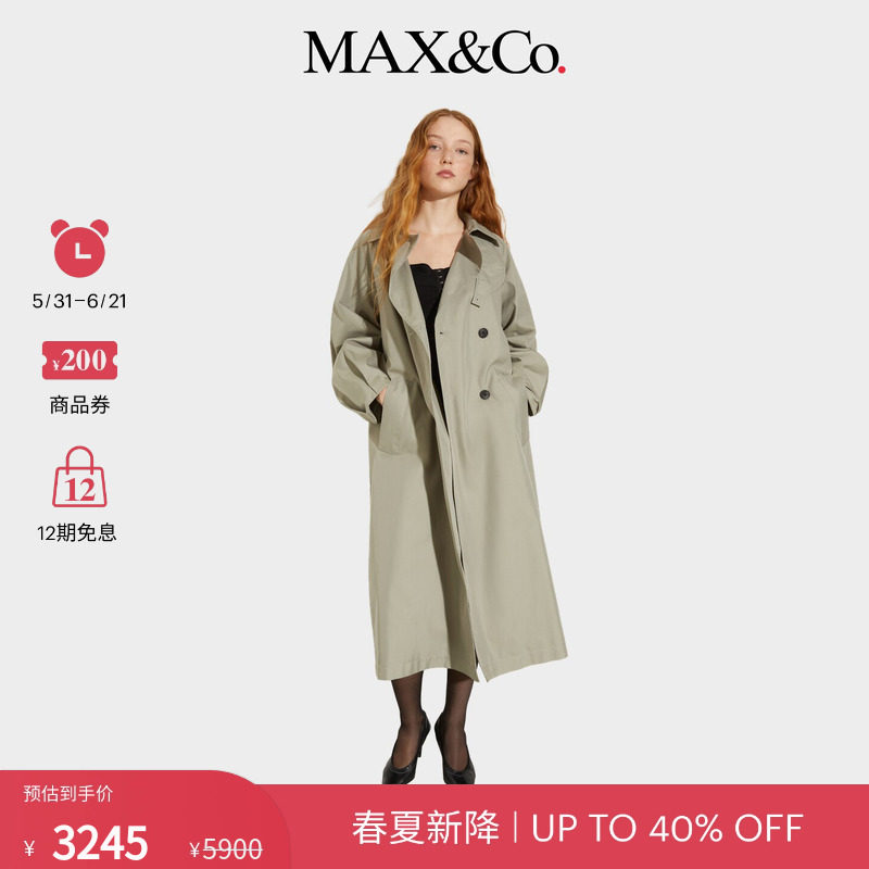 【春夏新降】MAX&Co.26女装双排扣中长款系带风衣6021016302