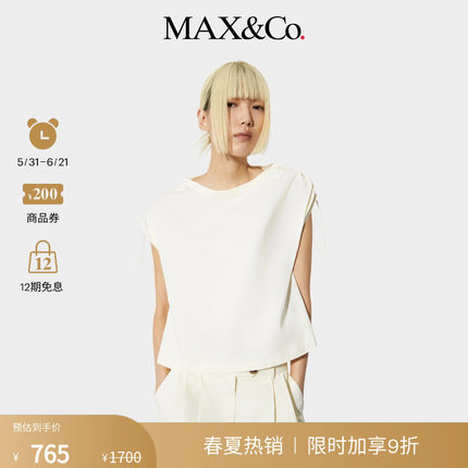 MAX&Co.女装宽松百搭抽绳袖棉质T恤短袖6946105102