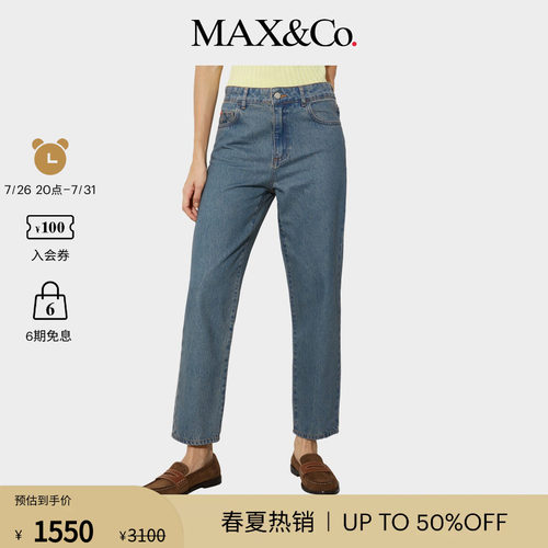 【季末甄选】MAX&Co.女装Re-Edit修身蓝色收脚牛仔裤6186095102