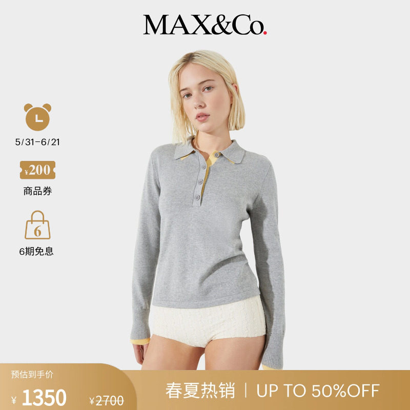 【季末甄选】MAX&Co.女装修身毛衣混纺棉羊绒POLO衫6366055302