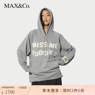 MAX&Co.2025春夏新品 末惠享 Batman卫衣8921015102 季