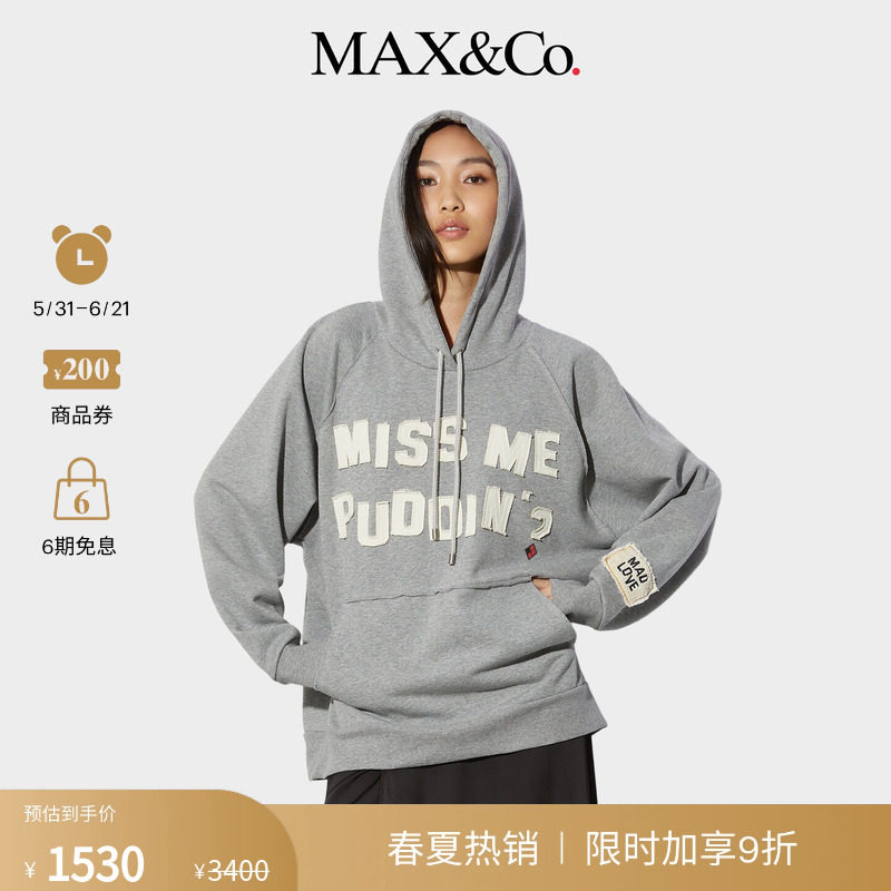 MAX&Co.女装DC Batman宽松棉质口袋连帽卫衣8921015102