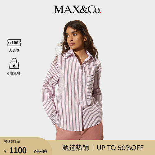 MAX&Co.女装中性风宽松翻领口袋塔夫绸衬衫6111025402