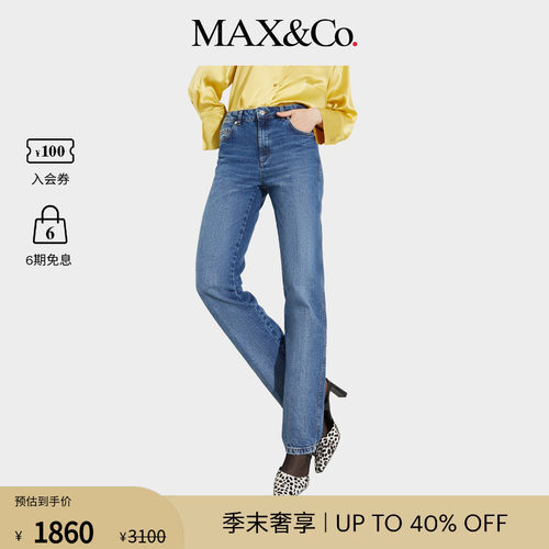 【季末甄选】MAX&Co.26女装Re-Edit修身收脚牛仔裤6181046102