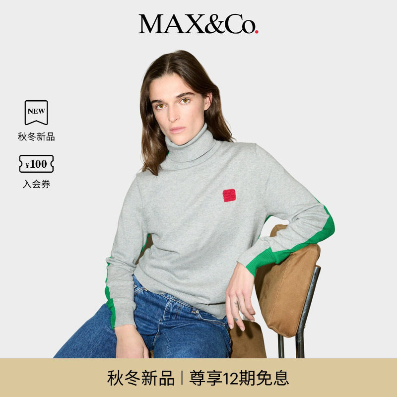 MAX&Co.女装2026秋冬新款毛衣棉质羊绒混纺高领针织6366026302
