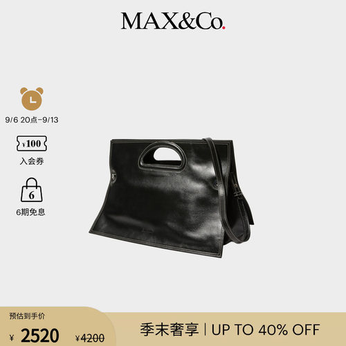 【季末甄选】MAX&Co.26女装Becoming Undone书卷包8511036202