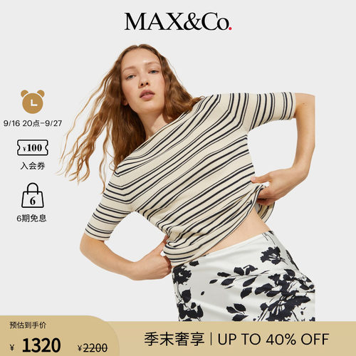 【季末甄选】MAX&Co.26女装女装薄款针织短袖T恤6361016302