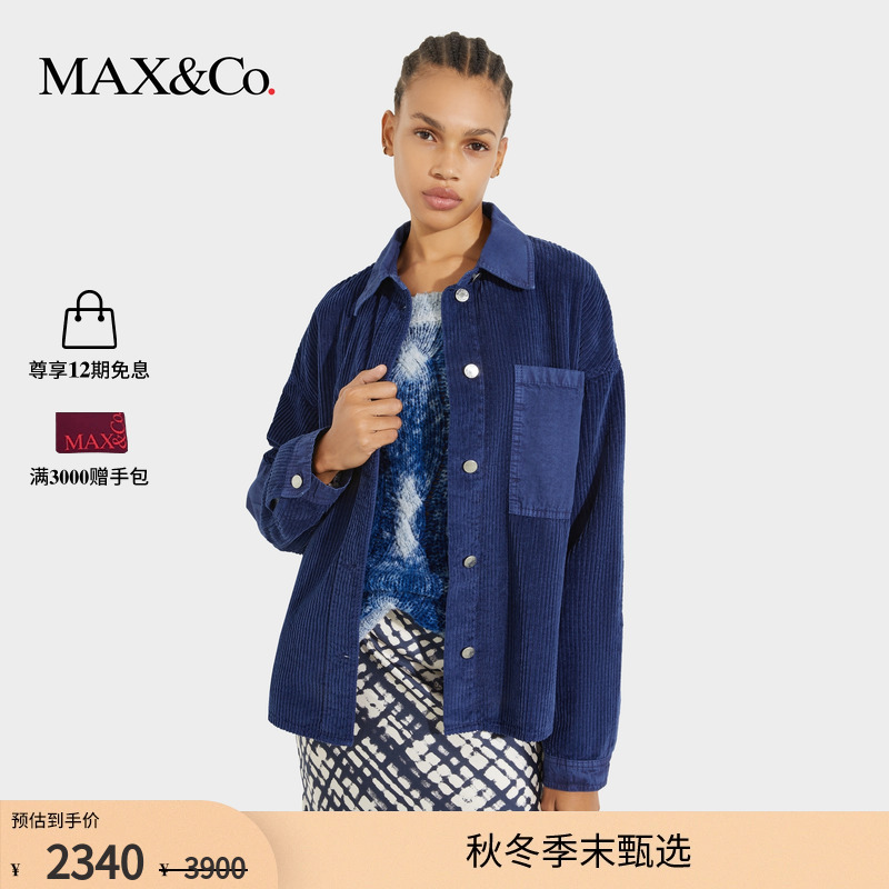 【2025季末甄选】MAX&Co.翻领拼接灯芯绒纽扣衬衫夹克6046015402