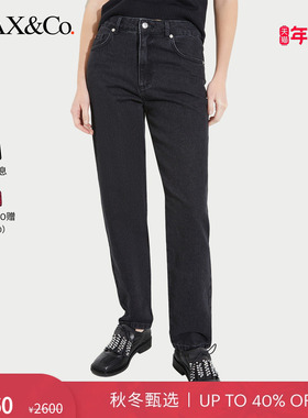 【季末甄选】MAX&Co.25秋冬新品Re-Edit修身收脚牛仔裤6186025302
