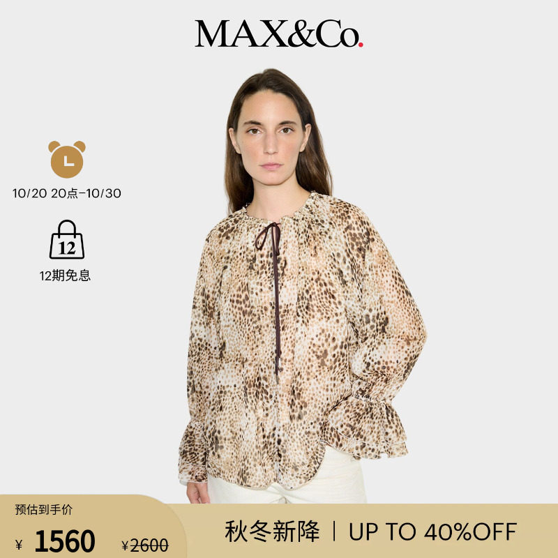 MAX&Co.女装2026秋冬新款剪花雪纺衬衫舒适百搭日常6116036102