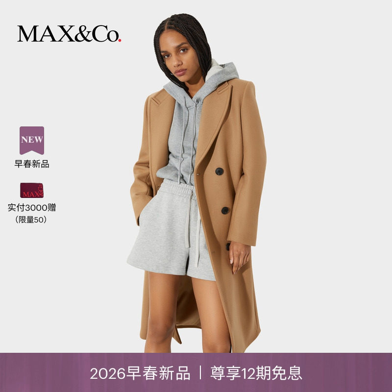 【2026早春新品】MAX&Co.驼色双排扣经典斜纹羊毛大衣6011046102,女装/女士精品,毛呢外套,淘宝优惠券,粉丝福利购,淘宝优惠卷
