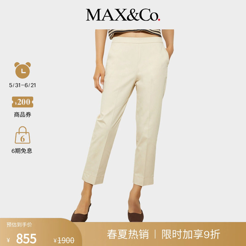 MAX&Co.女装简约中性风华达呢修身直筒长裤6131085402