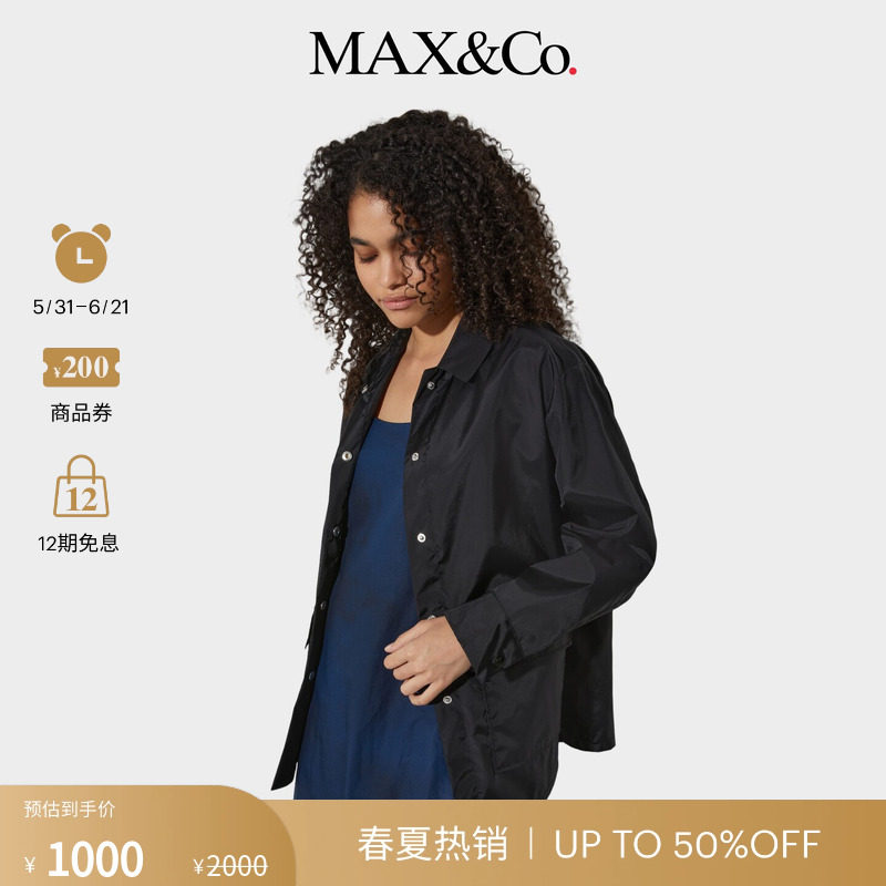 【季末甄选】MAX&Co.女装休闲尼龙按扣长袖衬衫夹克6086105102