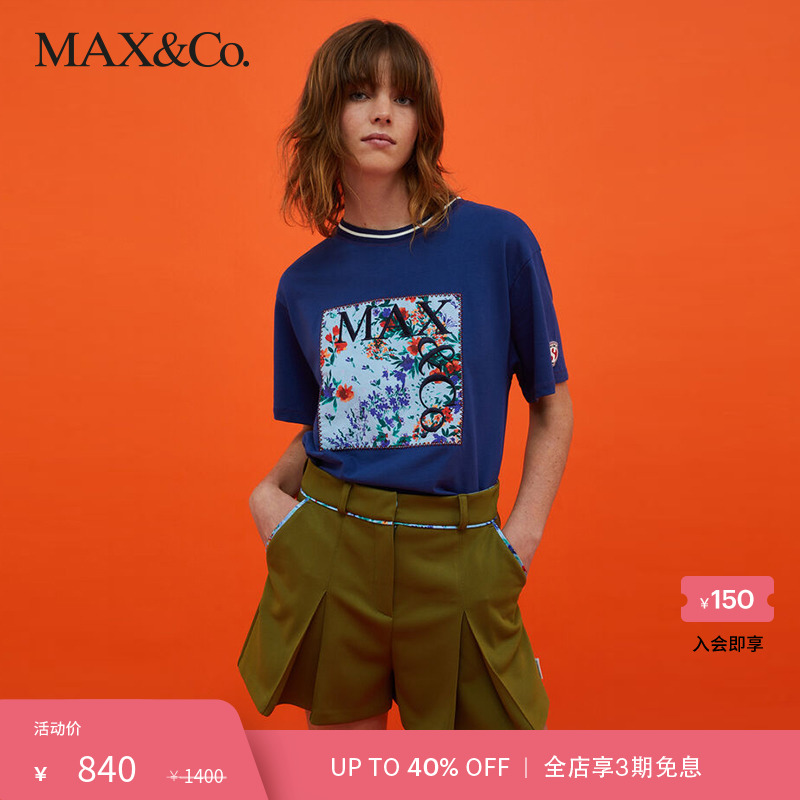 MAX&Co.2023秋冬新款“SUPERMAX胶囊系列”标识刺绣T恤maxco 女装/女士精品 T恤 原图主图