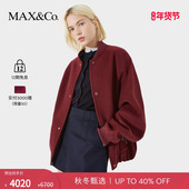 MAX&Co.25秋冬新品 新年穿搭 双面羊毛立领毛呢夹克6086015302