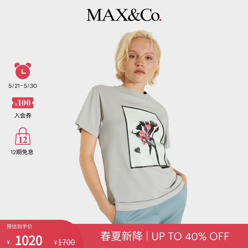 【抢先购】MAX&Co.26春夏新品花卉休闲宽松短袖T恤6971056402