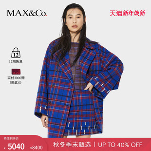 仿水钻廓版 MAX&Co.25秋冬新品 毛呢大衣6086015502 新年穿搭