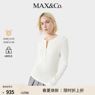 季 针织衫 末甄选 纯色亨利领修身 6946015402 MAX&Co.25秋冬新品