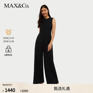 MAX&Co.春夏工艺弹力平纹针织连体裤 6641014402m