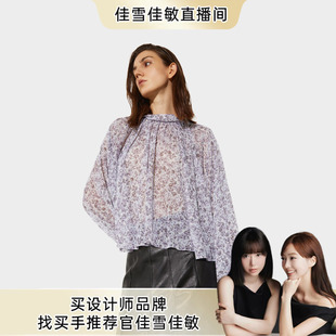 MAX&Co.厚绉纱圆形剪裁衬衫 佳雪佳敏直播精选