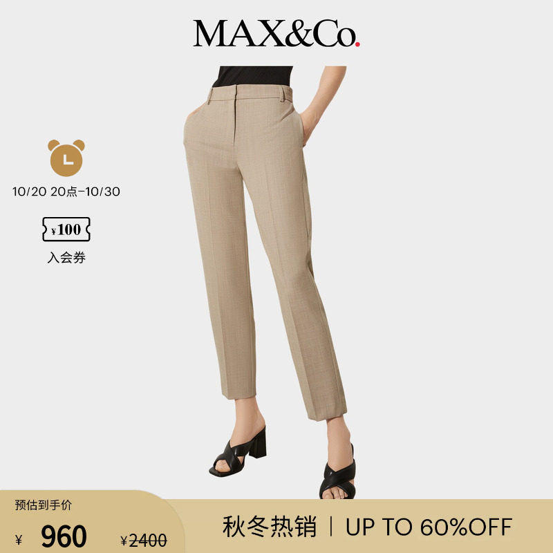MAX&Co.女装春夏长裤西装裤棉质修身直筒米色休闲6131075302