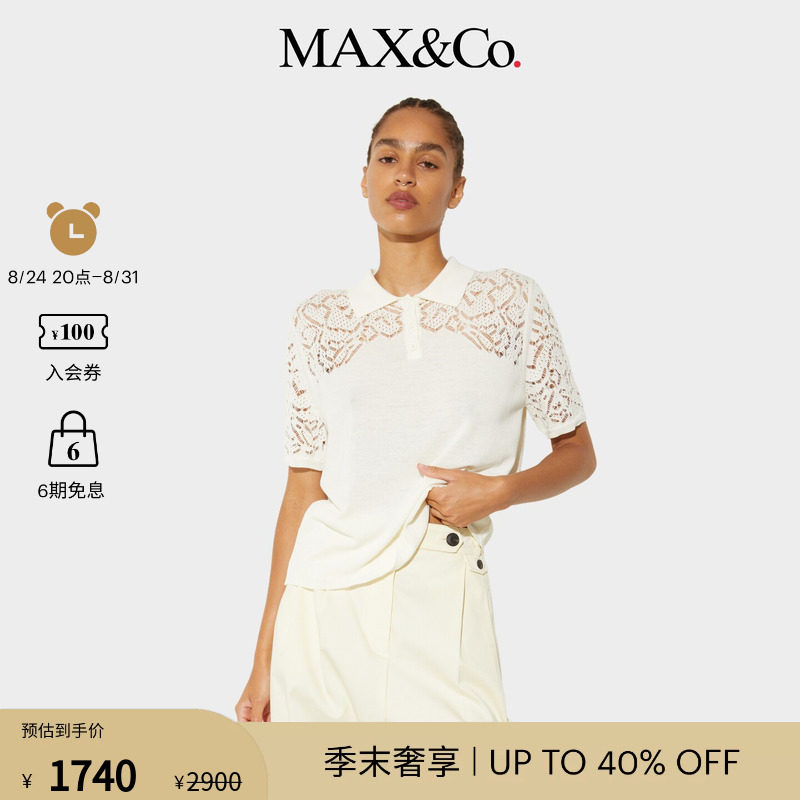【春夏新降】MAX&Co.26女装蕾丝镂空花纹针织Polo衫6361046302