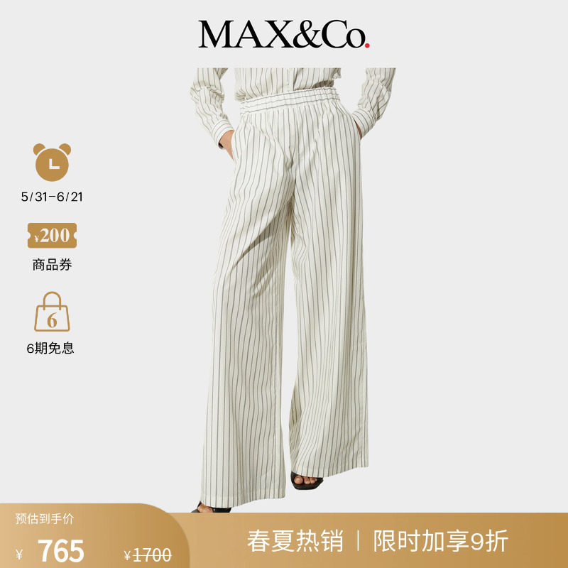 MAX&Co.女装条纹轻薄透气棉质府绸阔腿裤6131095402