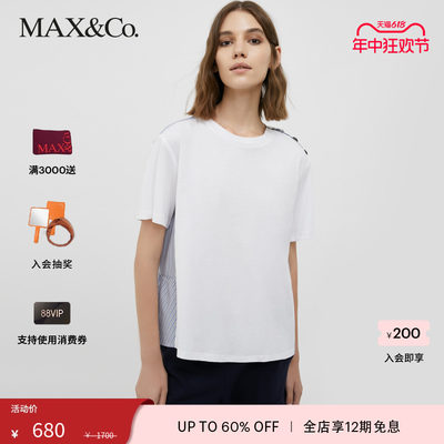 T恤maxco.春夏针织府绸拼接