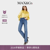 2026早春新品 MAX&Co.Re Edit水洗蓝修身 收脚牛仔裤 6181046102