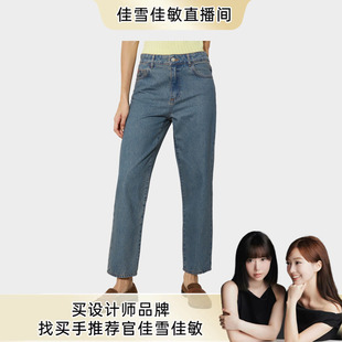 MAX&Co.25秋冬新品 末甄选 Edit修身 6186095102 收脚牛仔裤 季