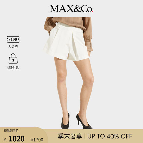 【春夏新降】MAX&Co.26女装棉质华达呢短裤6141026402