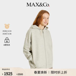 MAX&Co.25秋冬新品 末甄选 联名系列字母拉链卫衣8926015202 季