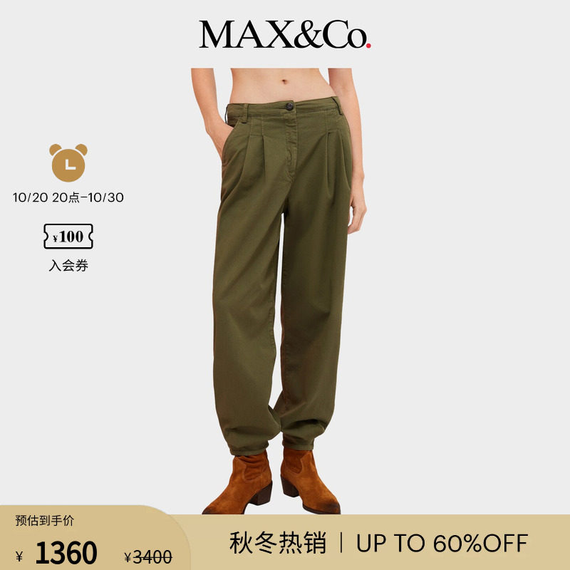 MAX&Co.女装春夏束腿长裤棉质CHUFY合作系列百搭8131024202