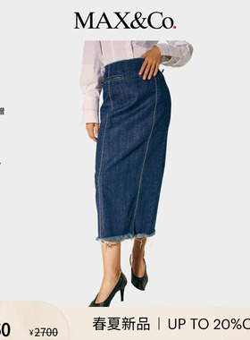 【2026春夏新品】MAX&Co.女装Becoming Undone牛仔半裙8101026202