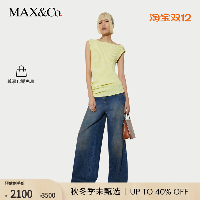 【季末甄选】MAX&Co.25秋冬新品Re-Edit阔腿牛仔裤6186045102