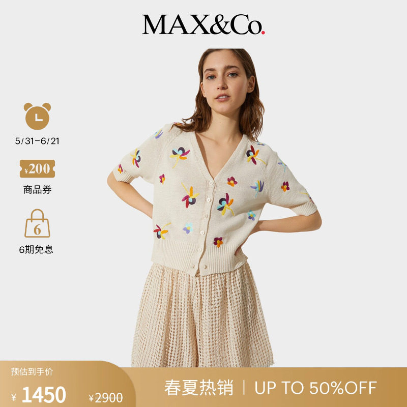MAX&Co.女装彩色花卉刺绣透气V领开衫毛衣6341025402