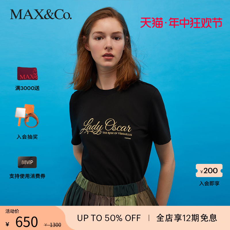 MAX&Co.秋冬新款 LADY OSCA女T恤凡尔赛玫瑰联名款maxco-封面