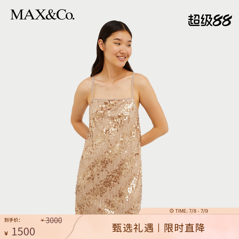 【甄选惠享】MAX&Co.春夏气质亮片派对吊带迷你短裙662105440